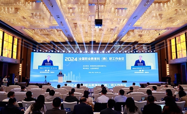 11月14日至15日，2024年全國職業(yè)教育科 （教）研工作會議在濟南召開。主辦方供圖