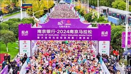 比賽選手沖出起點。賽事組委會供圖