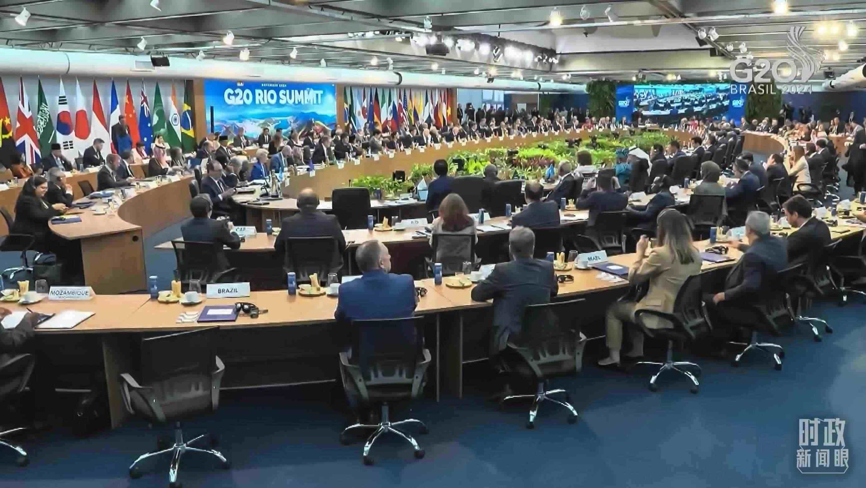 △G20里約峰會第一階段會議現(xiàn)場。