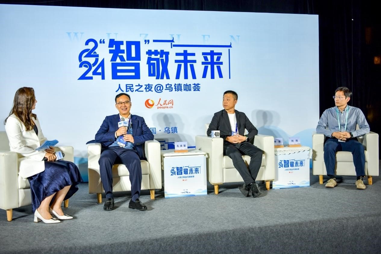 在對話環(huán)節(jié)，中國華宇集團有限公司總經(jīng)理兼華宇控股集團董事長孔慶慧，量子之歌集團創(chuàng)始人、董事長李鵬，震坤行CTO劉陽討論“AI何以重構(gòu)千行百業(yè)”。人民網(wǎng)記者 任峰濤攝