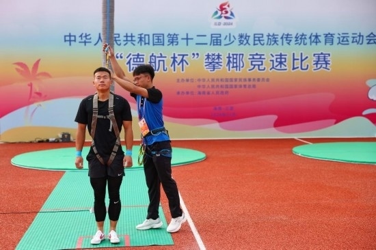 11月23日，工作人員為上海隊選手付樂樂（左）系安全繩。新華社記者 楊植森 攝