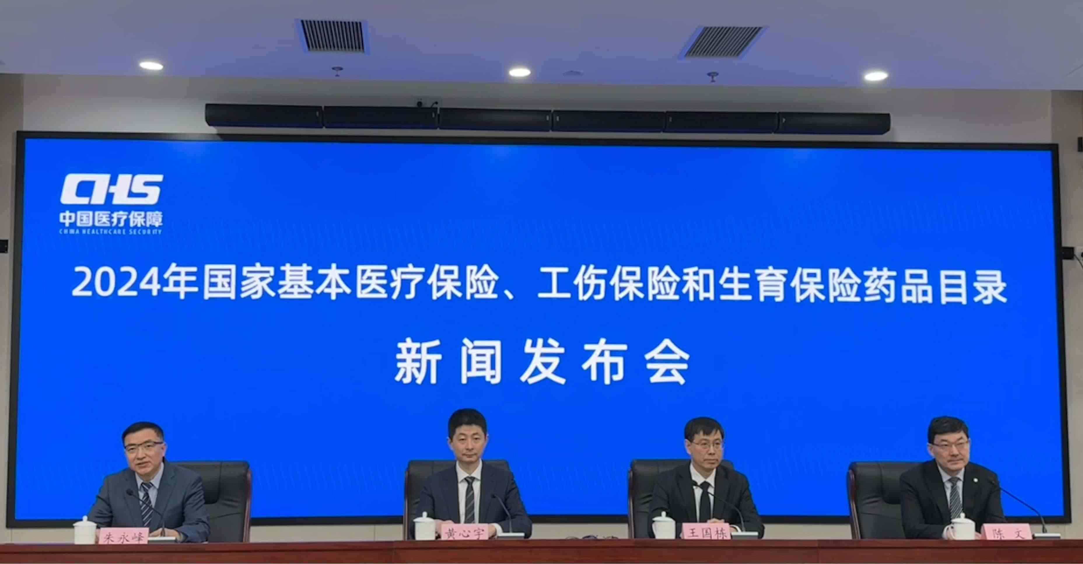 發(fā)布會(huì)現(xiàn)場(chǎng)。人民網(wǎng) 陳子源攝