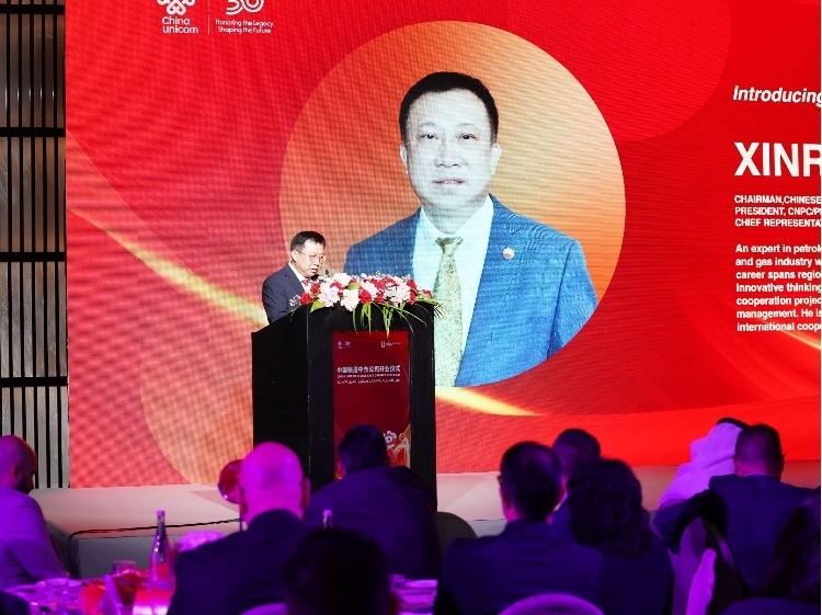 阿聯(lián)酋中國(guó)商會(huì)會(huì)長(zhǎng)、中石油中東公司總經(jīng)理陳欣榮致辭。中國(guó)聯(lián)通中東公司供圖