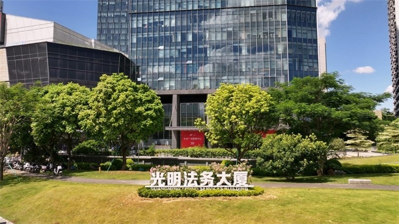 光明法務大廈。光明區(qū)供圖