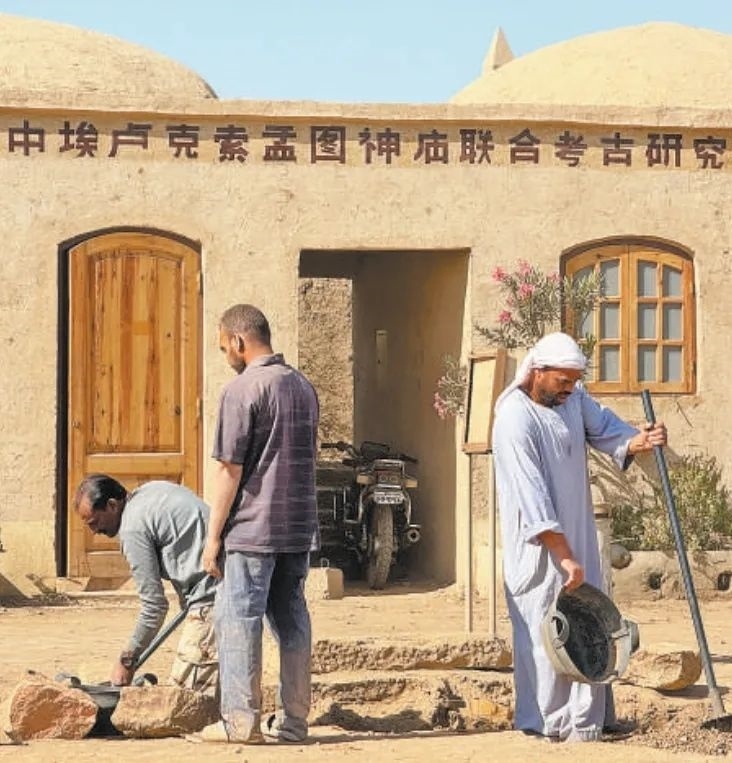 中埃（及）盧克索孟圖神廟聯(lián)合考古項目在考古發(fā)掘、文物保護(hù)等方面，不斷統(tǒng)一技術(shù)標(biāo)準(zhǔn)，互學(xué)互鑒理念方法，推動神廟實地景象和出土文物重現(xiàn)于世人面前。圖為工作人員在項目現(xiàn)場進(jìn)行發(fā)掘清理工作。新華社記者 王東震 攝