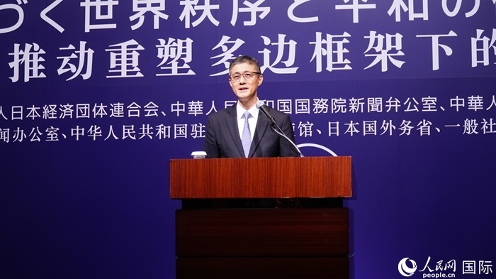 中國(guó)外文局總編輯高岸明致答謝詞。人民網(wǎng) 蔣曉辰攝