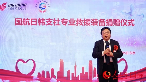 中國駐日本大使館公參兼總領(lǐng)事陳巍致辭。人民網(wǎng) 蔣曉辰攝