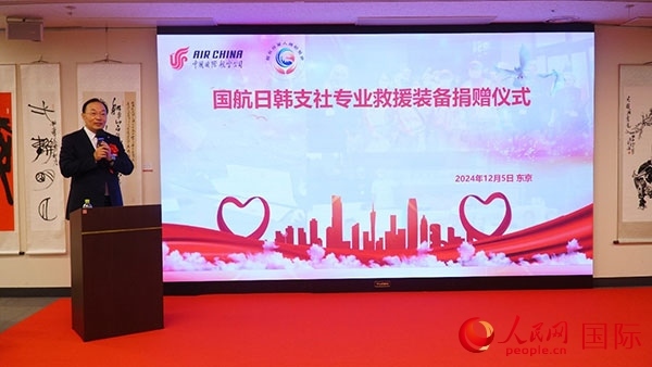 國航日韓支社社長馮力擔(dān)任主持人。人民網(wǎng) 蔣曉辰攝