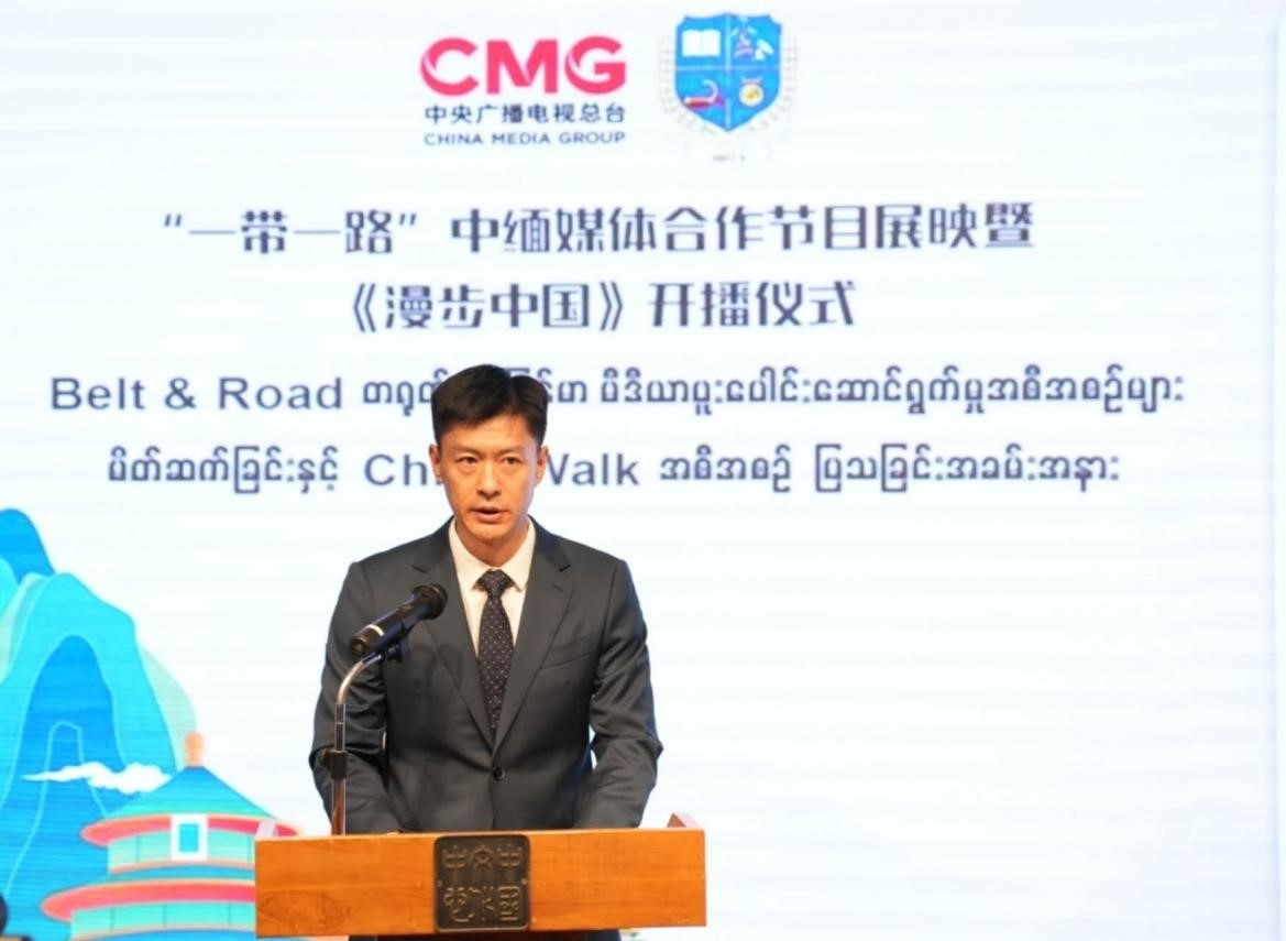 中國駐緬甸大使館公參鄭志宏發(fā)表致辭。主辦方供圖