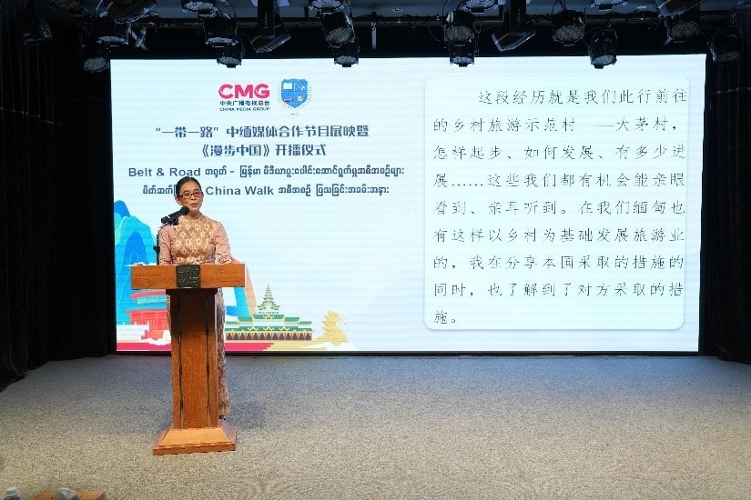 緬甸國家廣播電視臺影視制作主管梅利卡索發(fā)言。主辦方供圖