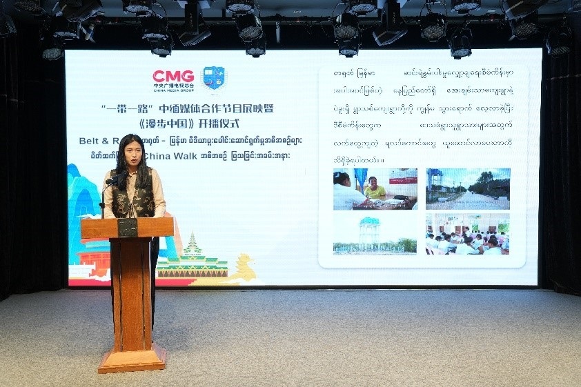 總臺亞非中心駐緬甸首席記者莫小欣發(fā)言。主辦方供圖