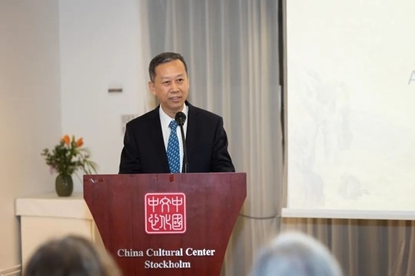 中國駐瑞典大使崔愛民在畫展開幕式上致辭。中國駐瑞典大使館供圖