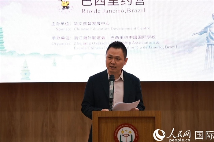 中國駐里約總領館副總領事王尉育在閉營儀式上致辭。人民網(wǎng)記者 陳海琪攝