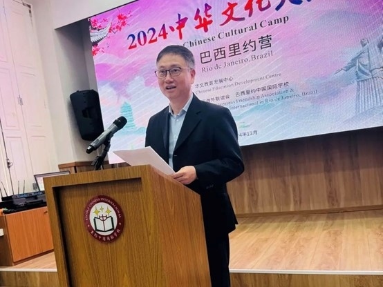 里約中國國際學校代董事長尹霄敏在閉營儀式上致辭。活動主辦方供圖