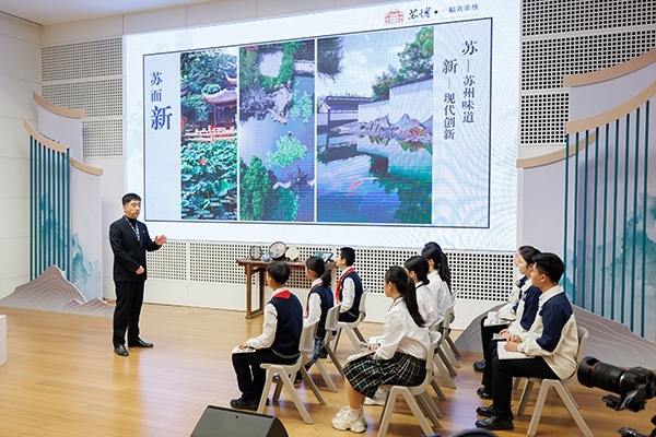 首屆全國(guó)“博物館里的大思政課”示范交流活動(dòng)。學(xué)校供圖