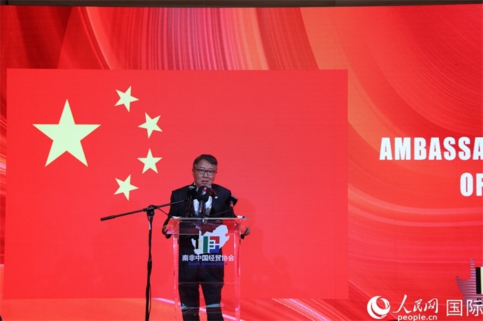 中國駐南非大使吳鵬現(xiàn)場致辭。人民網(wǎng)記者 戴楷然攝