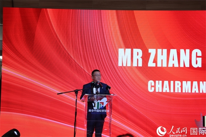 南非中國經(jīng)貿(mào)協(xié)會(huì)會(huì)長張朝陽現(xiàn)場致辭。人民網(wǎng)記者 戴楷然攝