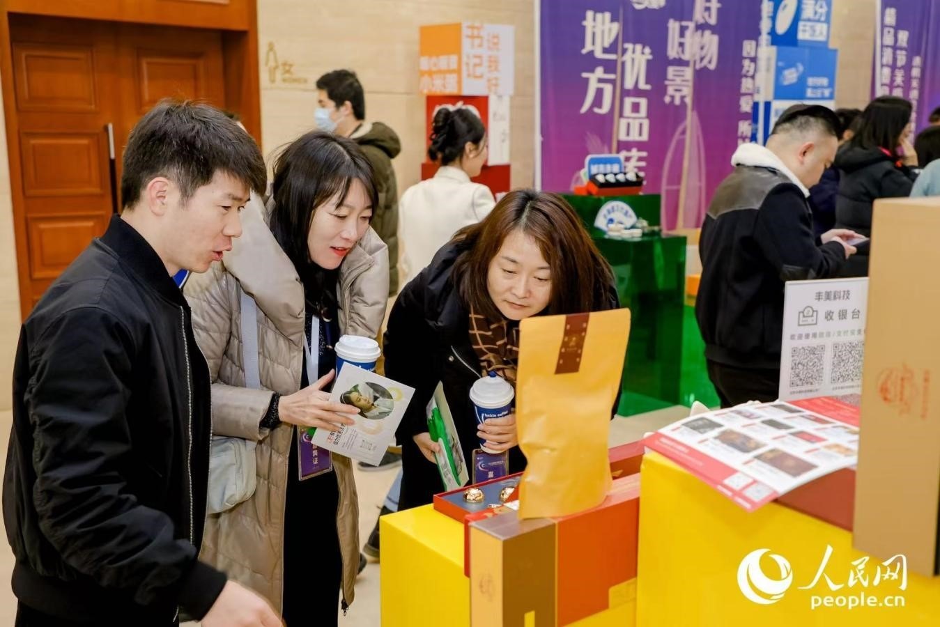 “精品消費月·雙節(jié)關(guān)愛季”專項工作首站活動現(xiàn)場。