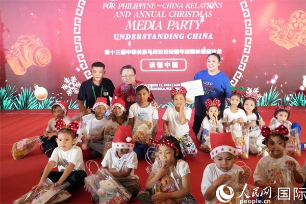 中國(guó)駐菲律賓大使黃溪連向馬尼拉帕科區(qū)孤兒贈(zèng)送圣誕和新年禮物。人民網(wǎng)記者 樊帆攝