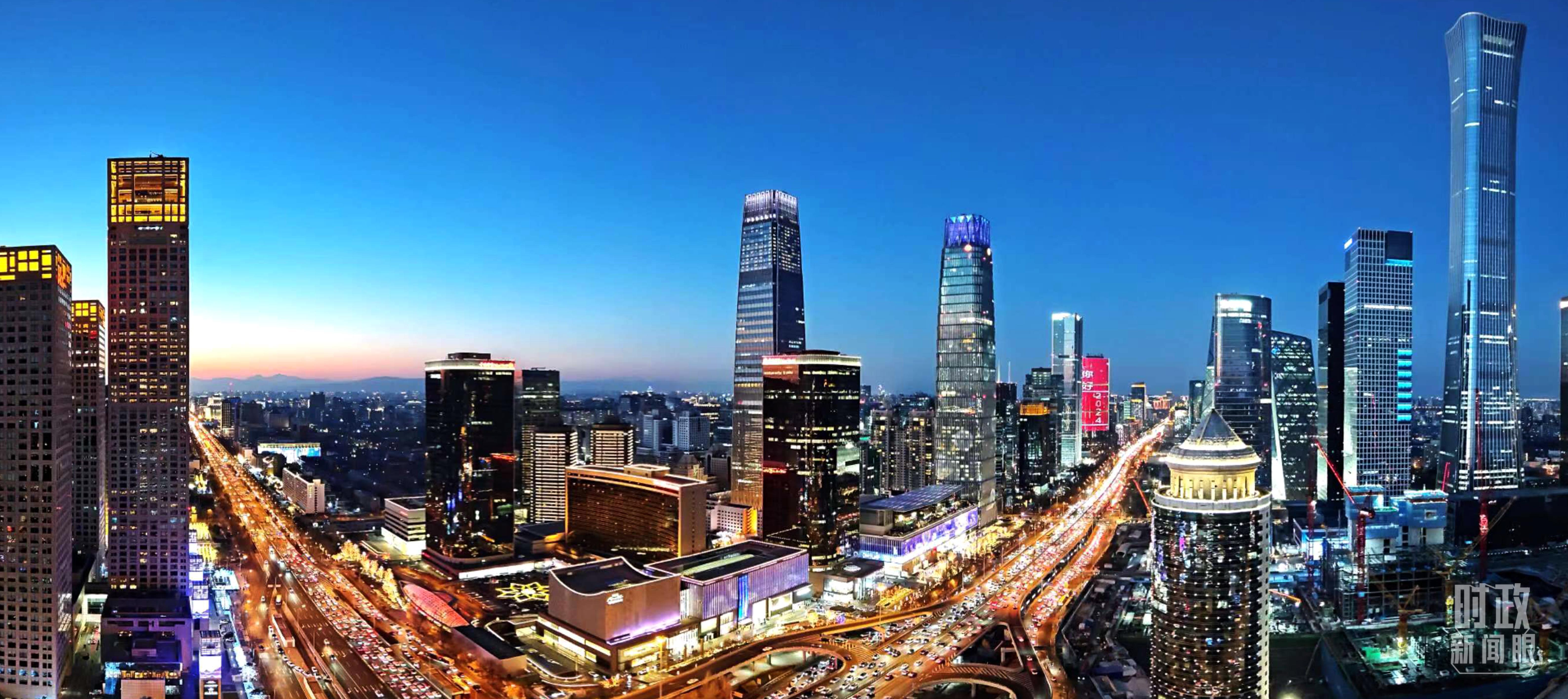 △北京CBD商圈。（總臺(tái)央視記者鐘信偉拍攝）