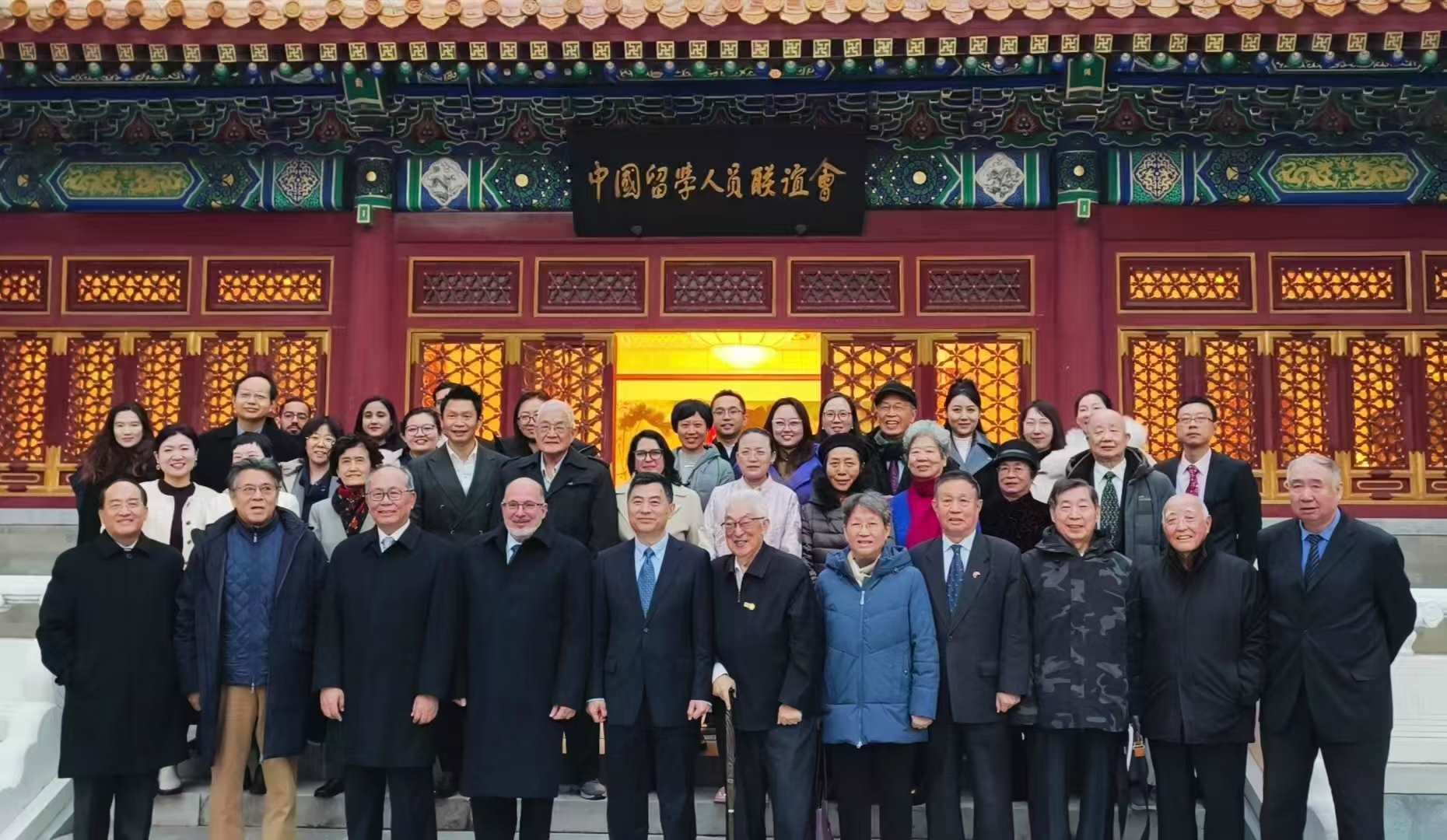 “紀念首批中國學(xué)生赴古巴留學(xué)暨中古開啟教育合作60周年座談會”在京舉辦。主辦方供圖