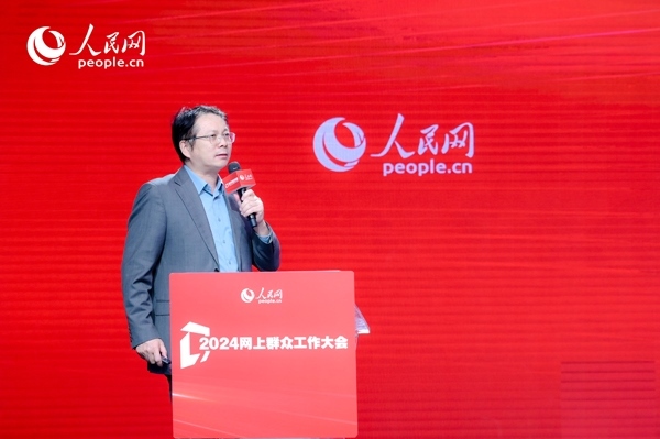 中國人民大學(xué)公共管理學(xué)院副院長楊宏山作主旨發(fā)言。人民網(wǎng) 鄂智超攝