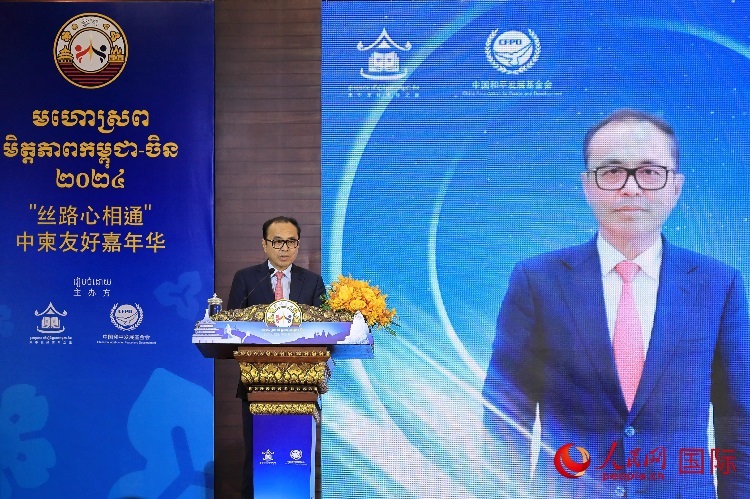 柬埔寨副首相兼內(nèi)閣辦公廳大臣翁賽維索致辭。人民網(wǎng)記者 白元琪攝