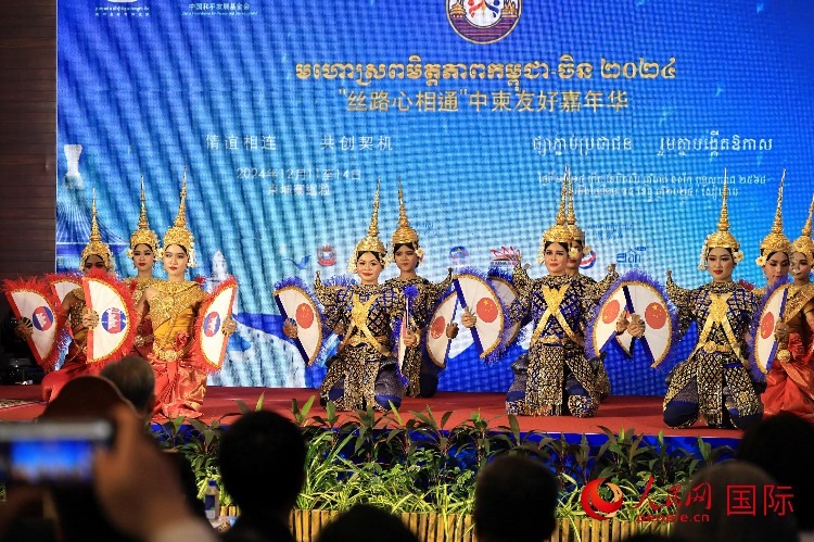 活動(dòng)現(xiàn)場(chǎng)，上演了精彩的柬埔寨傳統(tǒng)舞蹈。人民網(wǎng)記者 白元琪攝