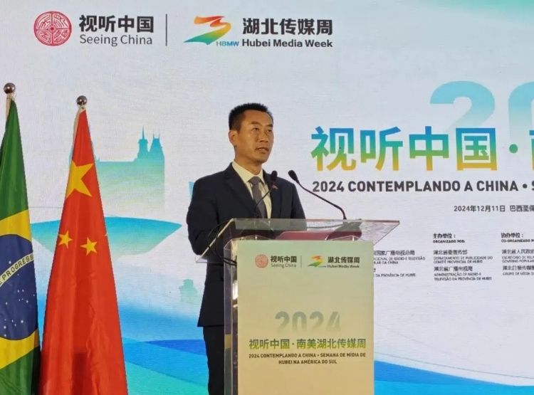 中國駐巴西圣保羅總領事館副總領事田玉震在開幕式上致辭。 中國駐巴西圣保羅總領事館供圖