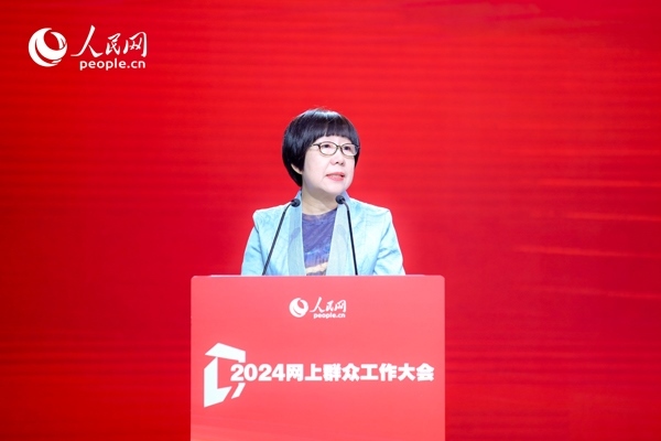 人民網(wǎng)黨委委員、監(jiān)事會(huì)主席唐維紅致辭。人民網(wǎng) 鄂智超攝