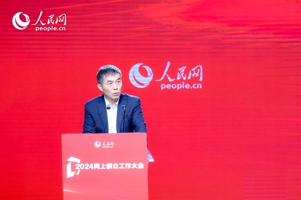 中國行政體制改革研究會(huì)副會(huì)長(zhǎng)、秘書長(zhǎng)，中共中央黨校（國家行政學(xué)院）國家治理教研部教授劉旭濤作主旨發(fā)言。人民網(wǎng) 鄂智超攝