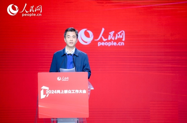 江蘇省數(shù)據(jù)局黨組成員、副局長(zhǎng)張旻作實(shí)踐分享。人民網(wǎng) 鄂智超攝