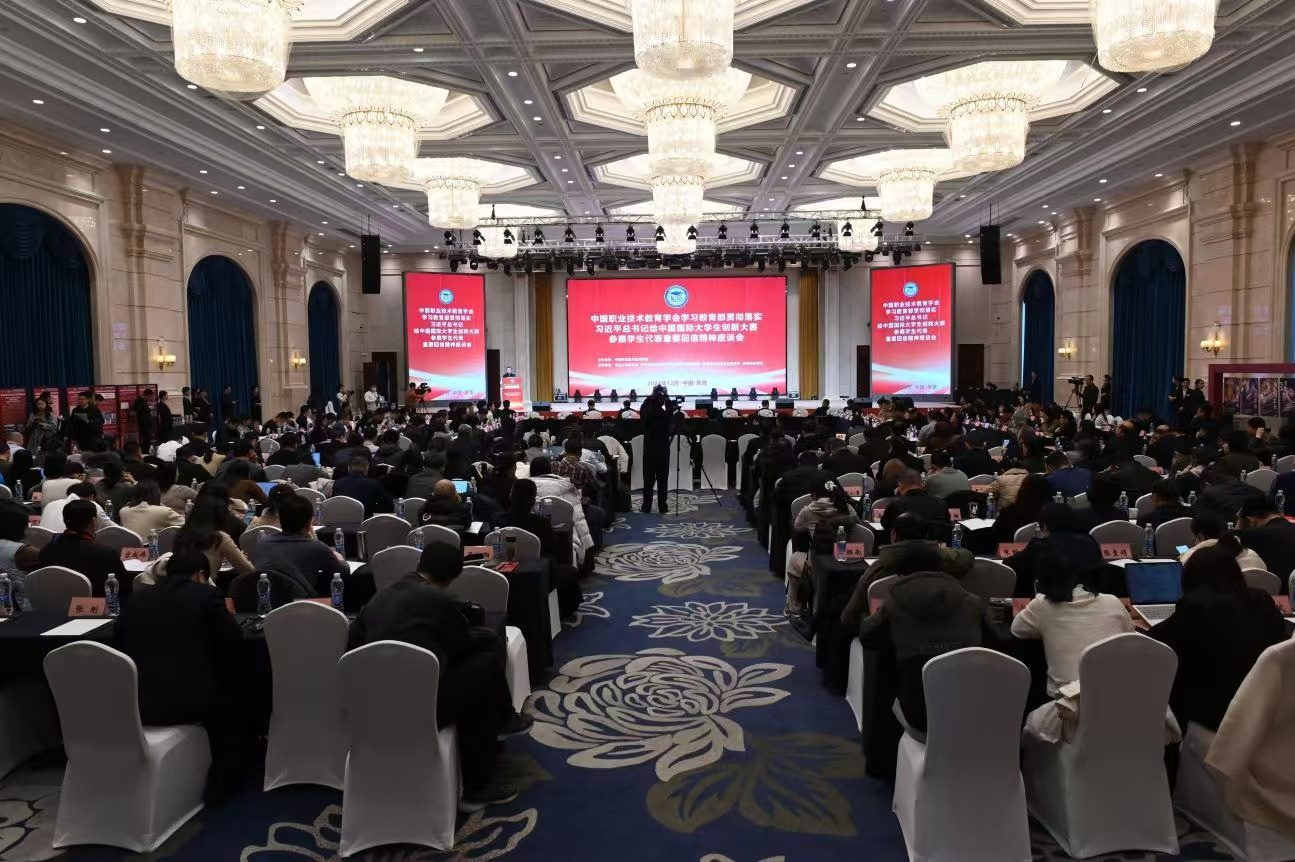 會(huì)議現(xiàn)場(chǎng)。