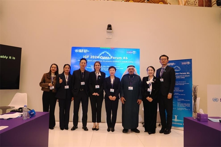 圖為與會人員代表現(xiàn)場合影。中國傳媒大學供圖。