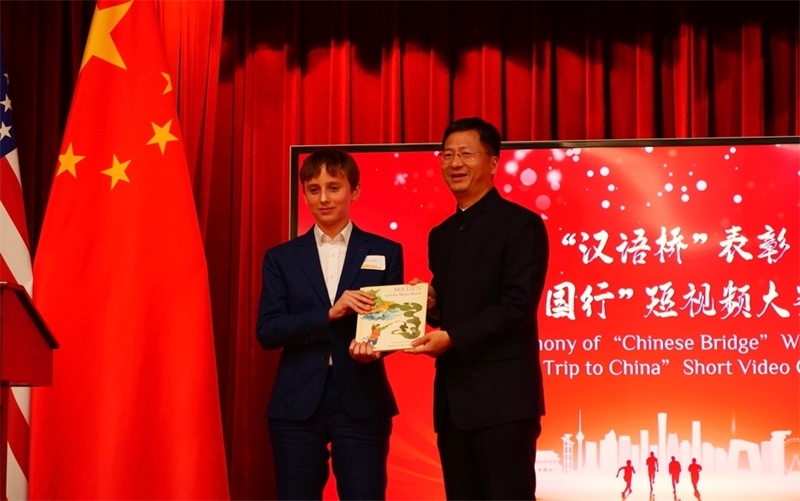 方平山向駐舊金山總領(lǐng)事張建敏贈(zèng)書(shū)。李鑫江攝