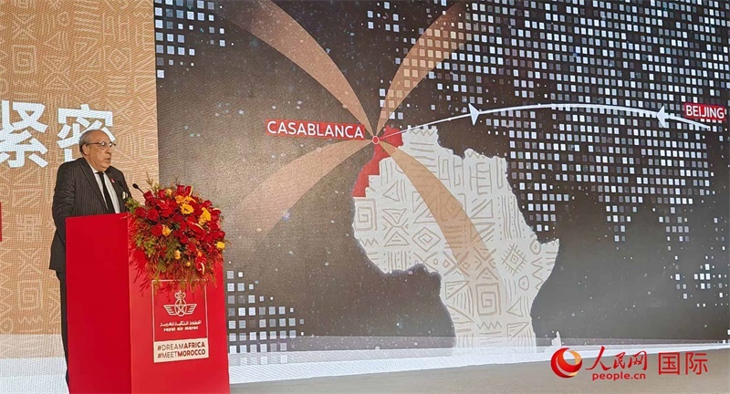 摩洛哥駐華大使阿卜杜勒卡迪爾·安薩里在發(fā)布會上致辭。人民網(wǎng)記者 李琰攝