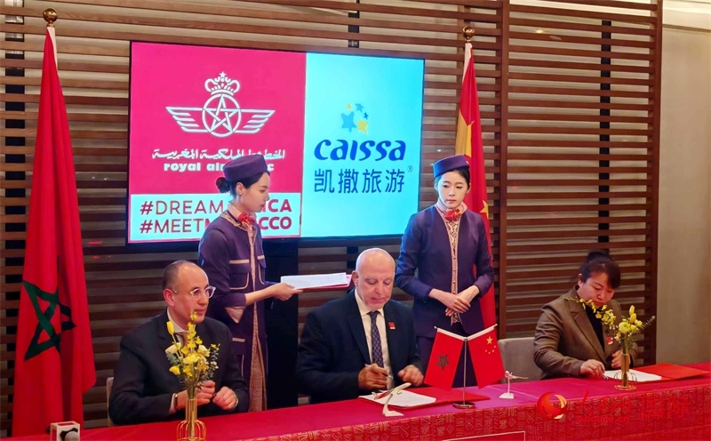 摩洛哥皇家航空公司代表與中國旅游機構(gòu)代表簽署合作協(xié)議。人民網(wǎng)記者 李琰攝