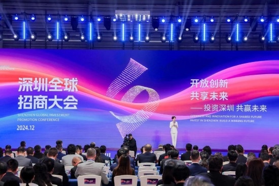 12月6日拍攝的深圳全球招商大會現(xiàn)場。新華社發(fā)