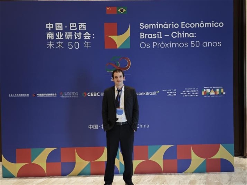 衛(wèi)特出席中巴商業(yè)研討會(huì)。（受訪者供圖）