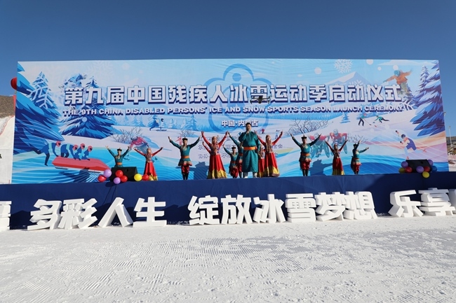 啟動儀式現(xiàn)場。內蒙古自治區(qū)殘疾人聯(lián)合會供圖