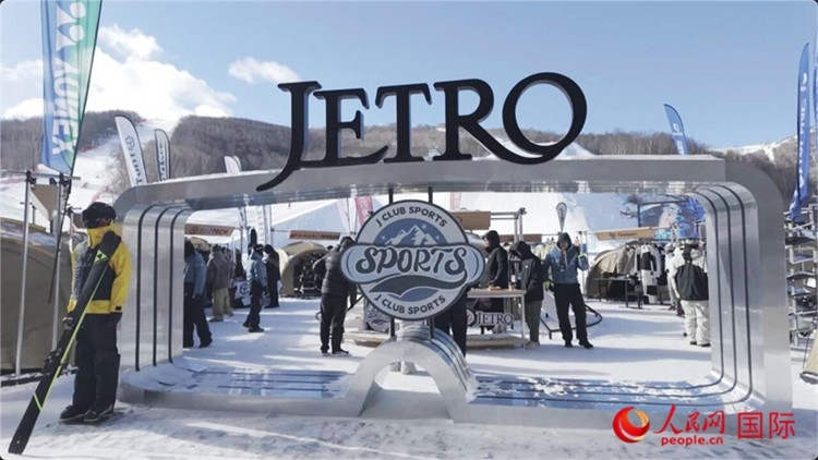 “日本冬季運(yùn)動品牌體驗(yàn)活動”現(xiàn)場。人民網(wǎng)記者 袁蒙攝