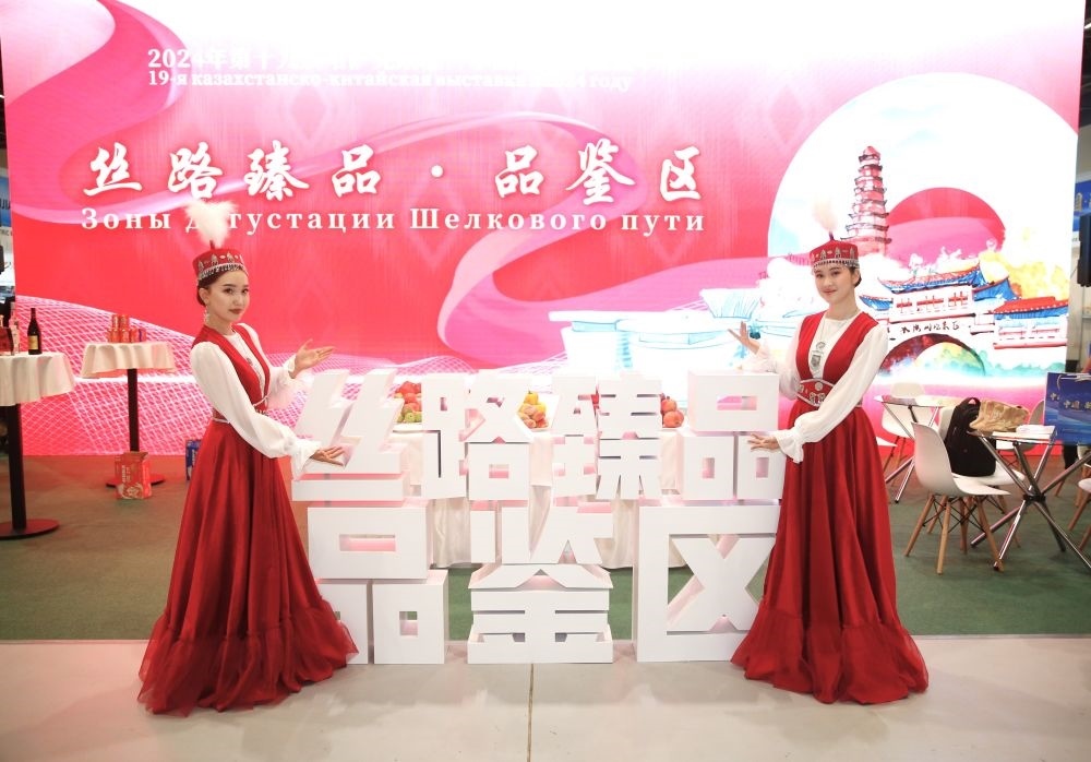 2024年8月23日，在哈薩克斯坦阿斯塔納，身著民族服飾的工作人員在第十九屆哈薩克斯坦—中國商品展覽會上歡迎觀展民眾。新華社發(fā)（奧斯帕諾夫攝）