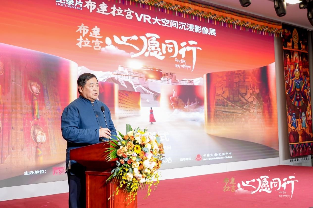 單霽翔致辭。主辦方供圖