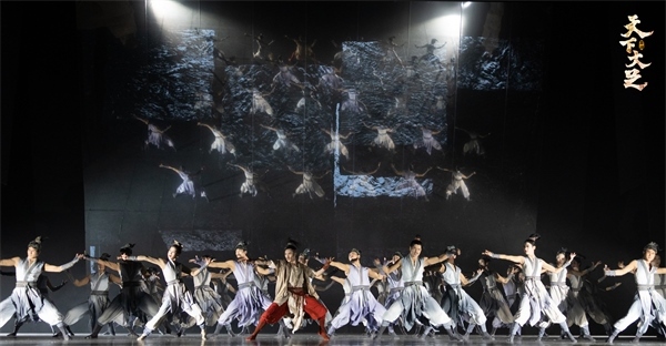 舞劇《天下大足》劇照。中國東方演藝集團(tuán)供圖