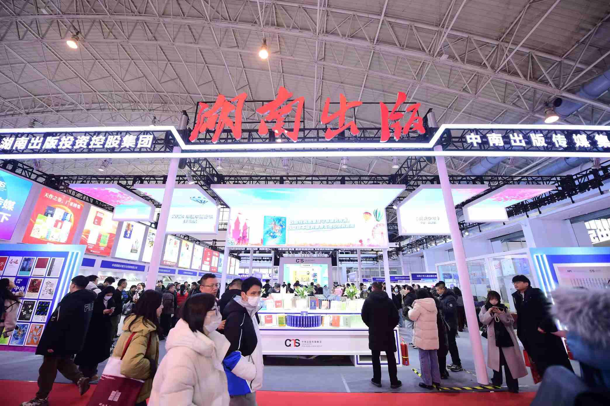 展覽現(xiàn)場(chǎng)。主辦方供圖