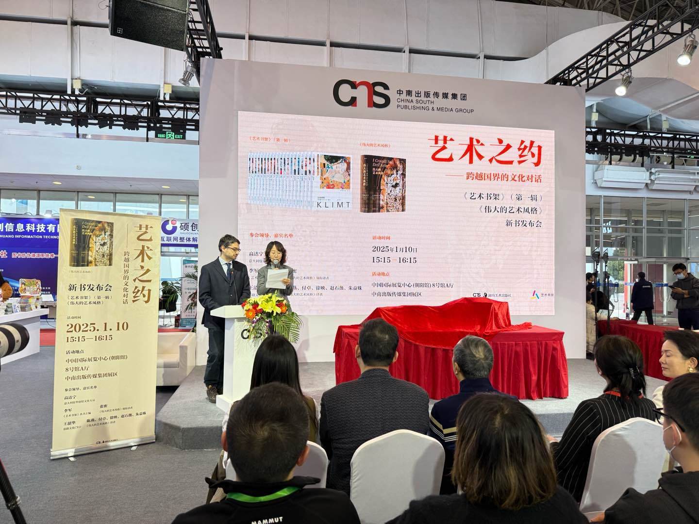 發(fā)布會現(xiàn)場。主辦方供圖