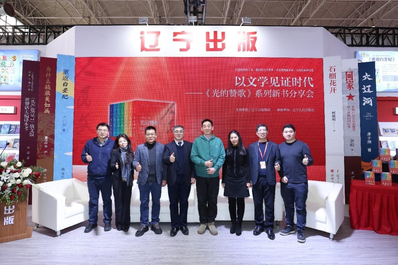 分享會現(xiàn)場。主辦方供圖