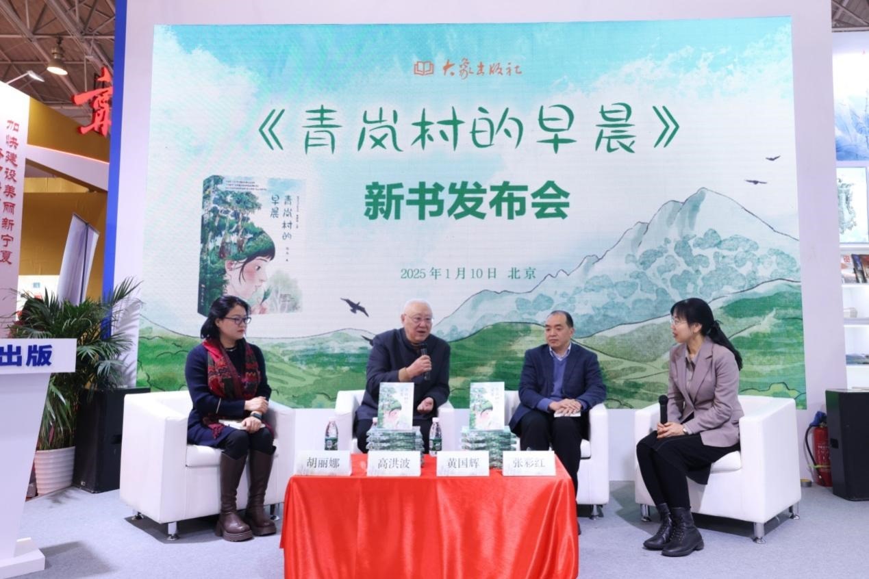 活動(dòng)現(xiàn)場(chǎng)。主辦方供圖