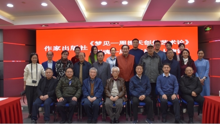 與會嘉賓合影。主辦方供圖