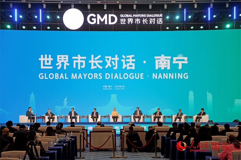 “世界市長對話·南寧”活動現(xiàn)場，中國和東盟國家多位市長或代表參加座談分享。人民網(wǎng)記者 趙益普攝